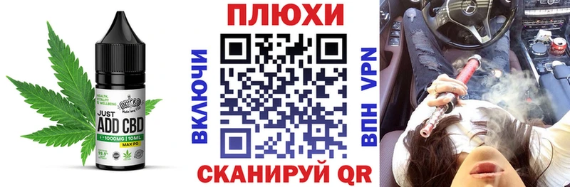 мега онион  купить наркоту  Дмитров  Cannafood марихуана 