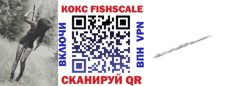 КОКАИН 99%  наркотики  Дмитров 