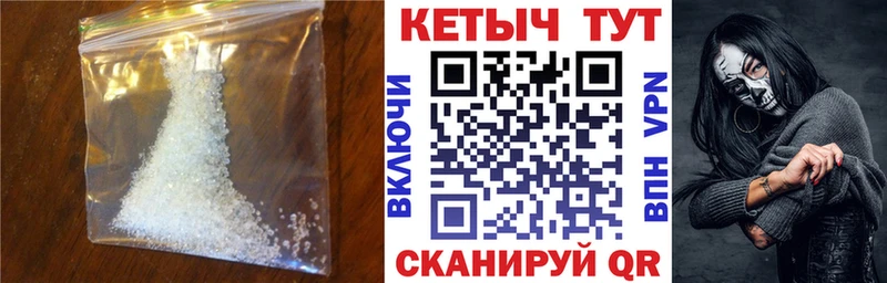 КЕТАМИН VHQ Дмитров
