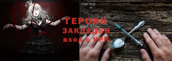 наркотики Верхний Тагил