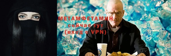 гидра Верея