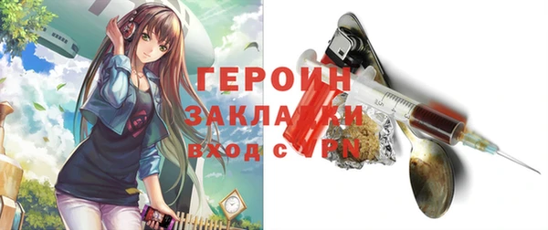 гидра Верея