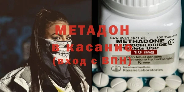 Альфа ПВП Бородино
