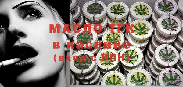 гидра Верея
