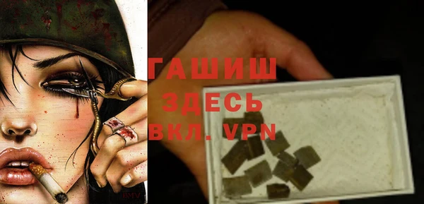 гидра Верея