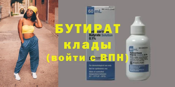 меф VHQ Богородицк