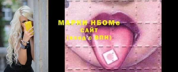 наркотики Верхний Тагил