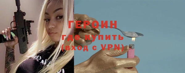 молекула духа Бугульма