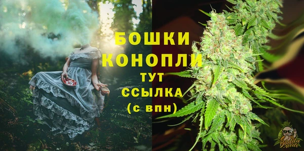 мефедрон Слюдянка