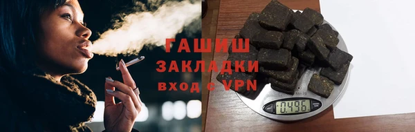 apvp Богородск