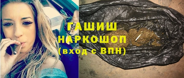 гидра Верея