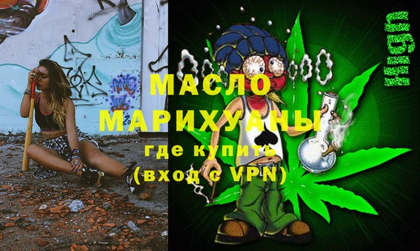 гидра Верея