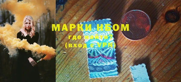 наркотики Верхний Тагил