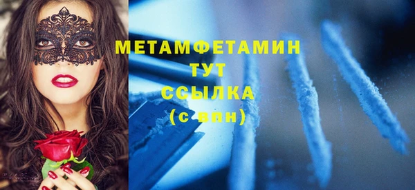 круглые Снежинск