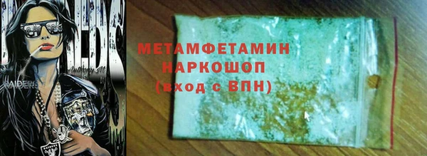 наркотики Верхний Тагил