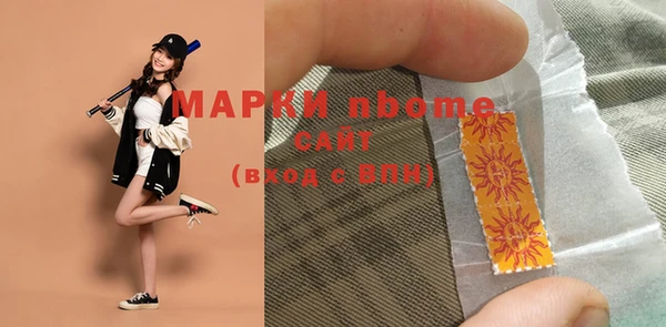 наркотики Верхний Тагил