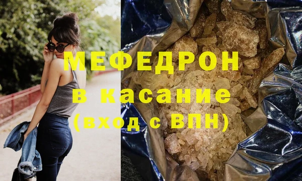 гидра Верея