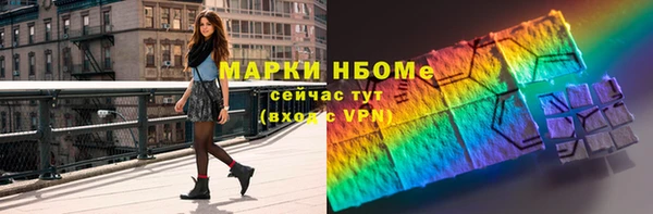 гидра Верея