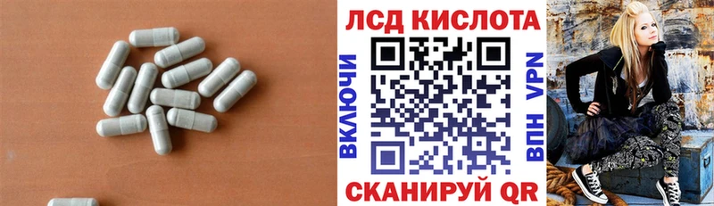 ЛСД экстази кислота  MEGA зеркало  Дмитров 