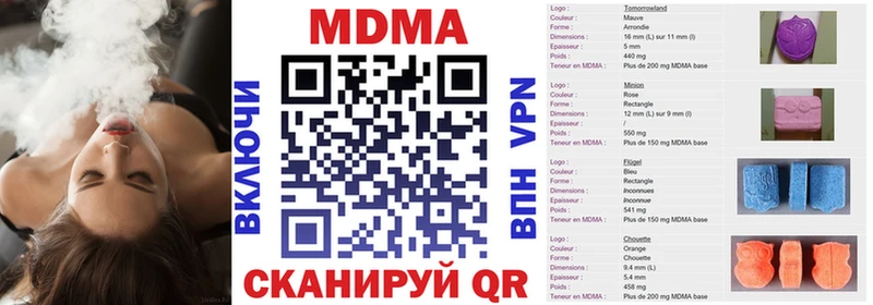 OMG ТОР  Дмитров  МДМА молли 