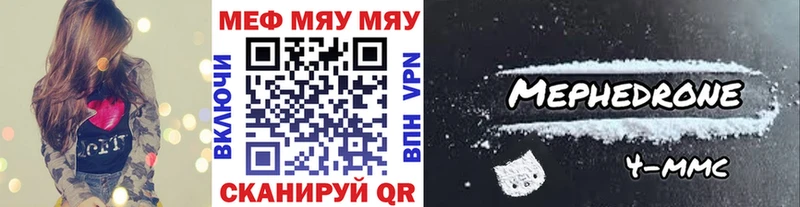 где купить наркоту  Дмитров  МЯУ-МЯУ VHQ 
