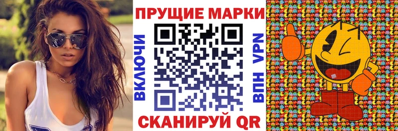 Наркотические марки 1,8мг  Дмитров 