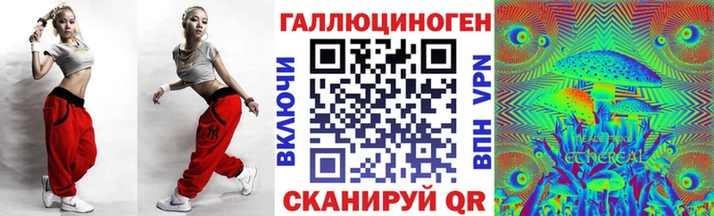 маркетплейс клад  Дмитров  Псилоцибиновые грибы ЛСД 